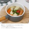 預訂- 日本制 - 野田琺瑯 Couleure 搪瓷牛奶鍋 14厘米 ( 白色/灰色/杏色) - Image 4